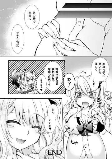 2D Comic Magazine Yuri Ninshin Vol. 2 Fhentai - Page 112