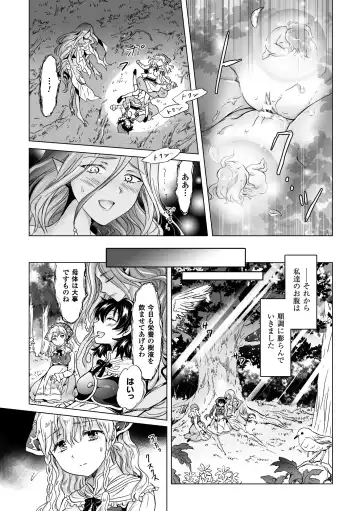 2D Comic Magazine Yuri Ninshin Vol. 2 Fhentai - Page 21