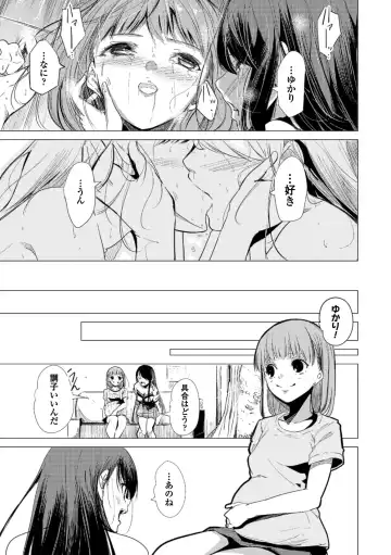 2D Comic Magazine Yuri Ninshin Vol. 2 Fhentai - Page 43