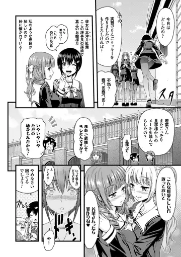 2D Comic Magazine Yuri Ninshin Vol. 2 Fhentai - Page 46