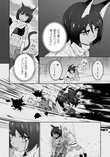 2D Comic Magazine Yuri Ninshin Vol. 2 Fhentai - Page 74