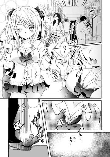2D Comic Magazine Yuri Ninshin Vol. 2 Fhentai - Page 93
