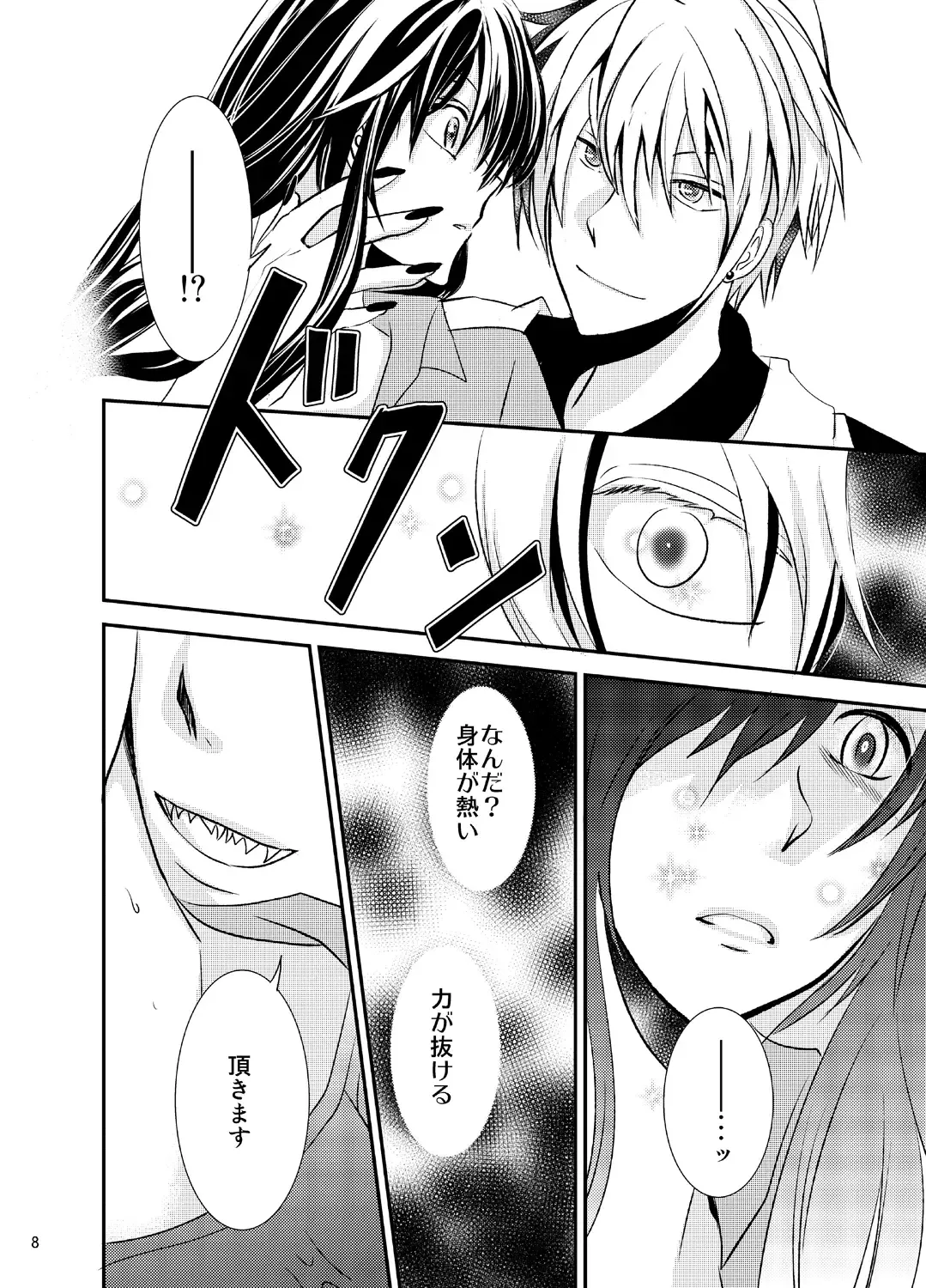 Konkatsu Kyuuketsuki ni Nyotaika Saremashita Fhentai - Page 8