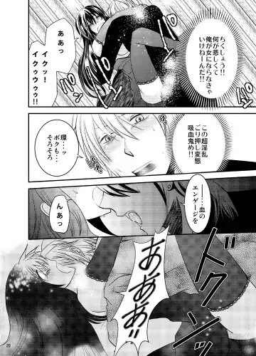 Konkatsu Kyuuketsuki ni Nyotaika Saremashita Fhentai - Page 20