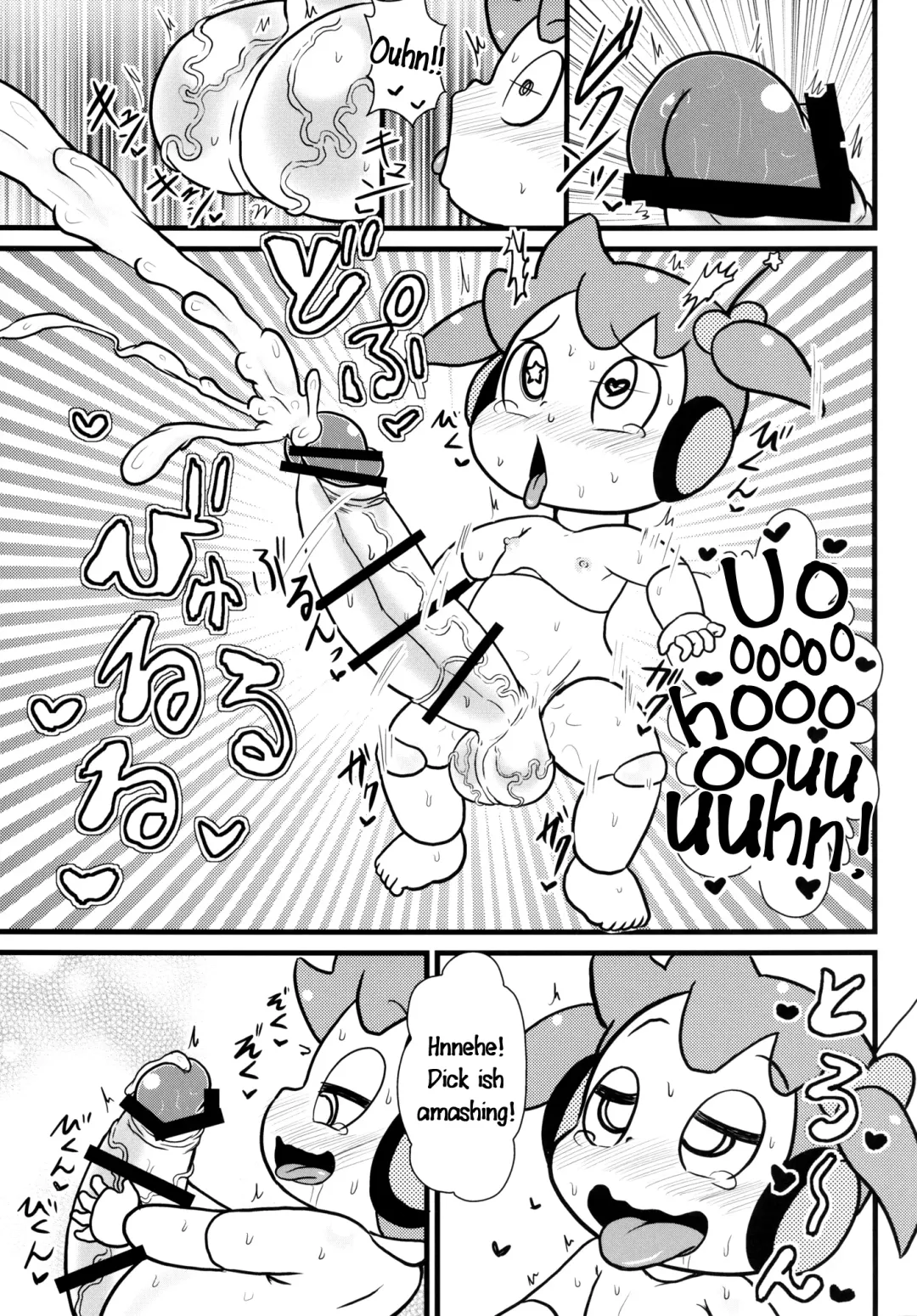 [Tsunamushi] Puniroid Hina-chan Fhentai - Page 14