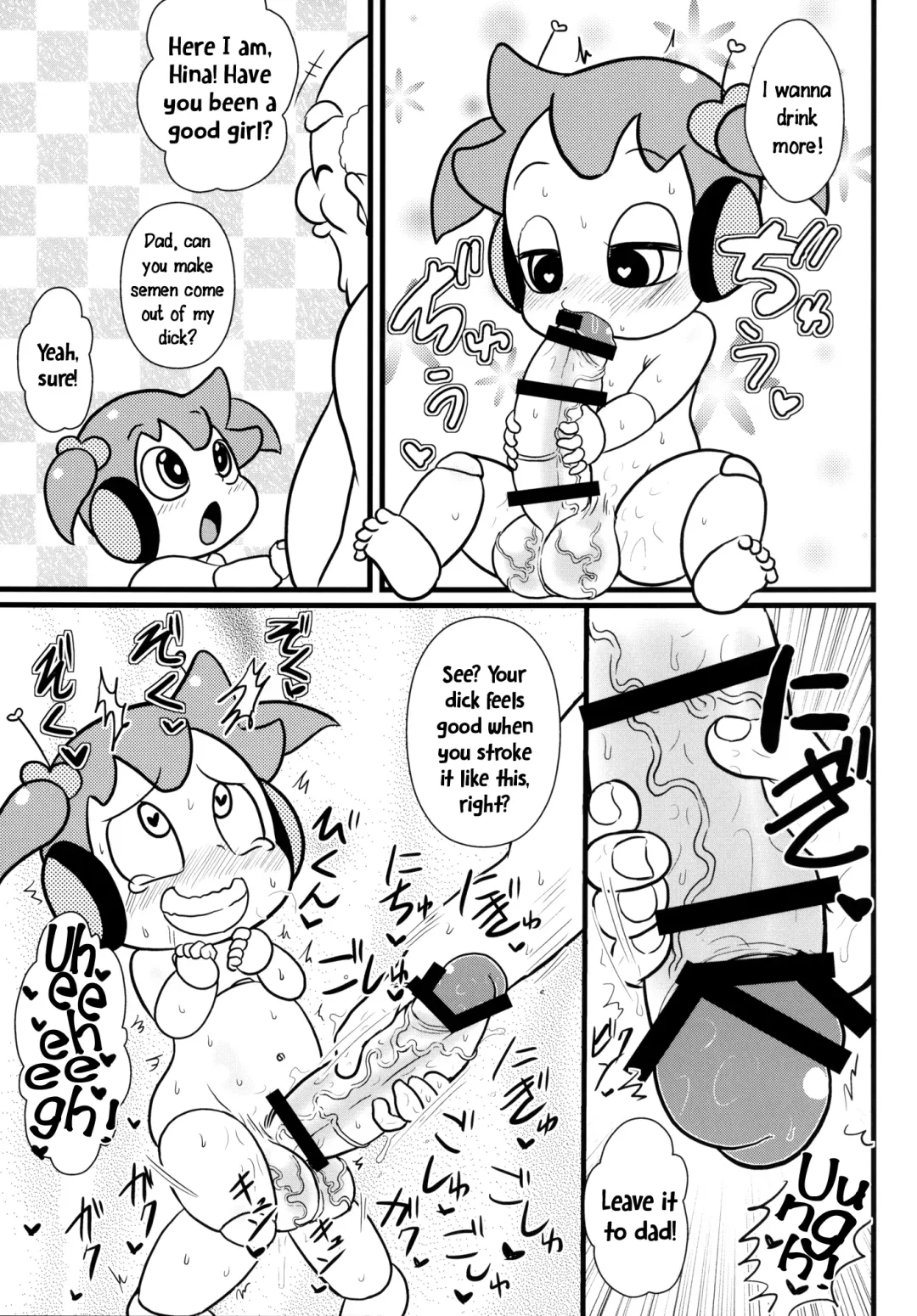 [Tsunamushi] Puniroid Hina-chan Fhentai - Page 16