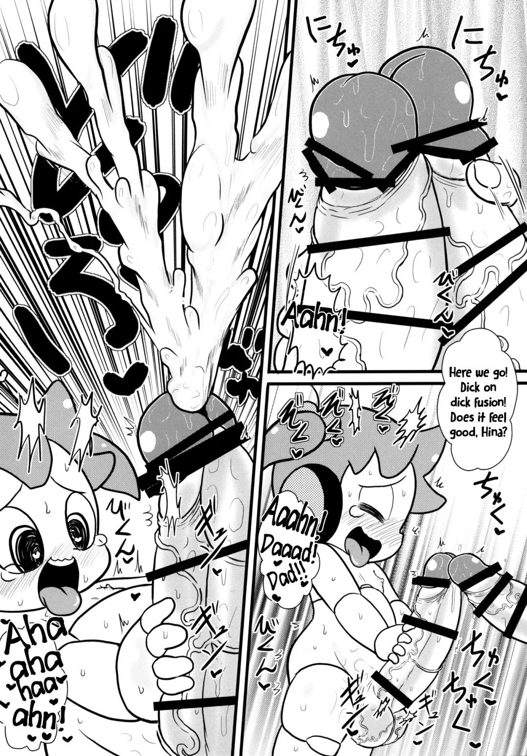 [Tsunamushi] Puniroid Hina-chan Fhentai - Page 17