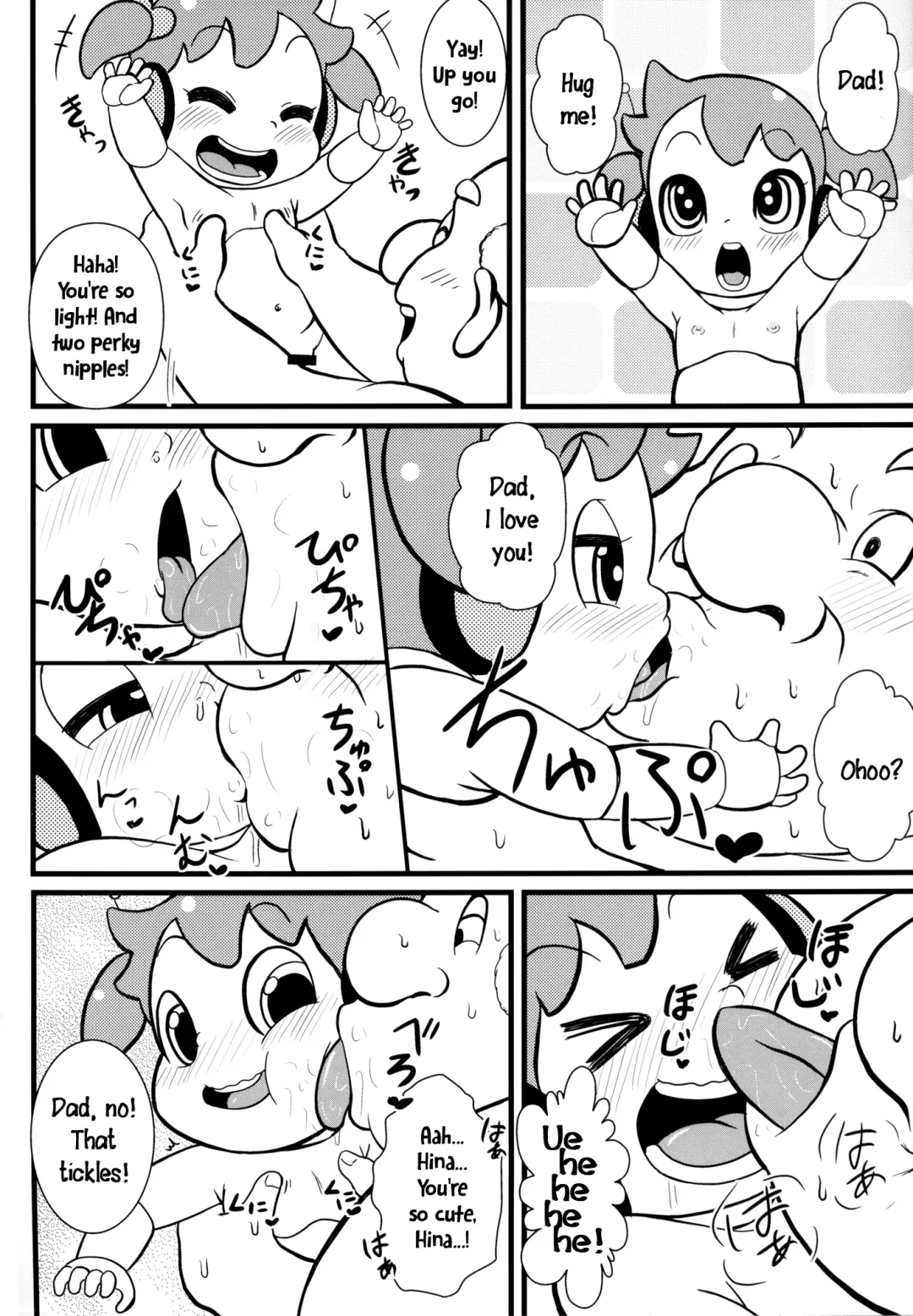 [Tsunamushi] Puniroid Hina-chan Fhentai - Page 3