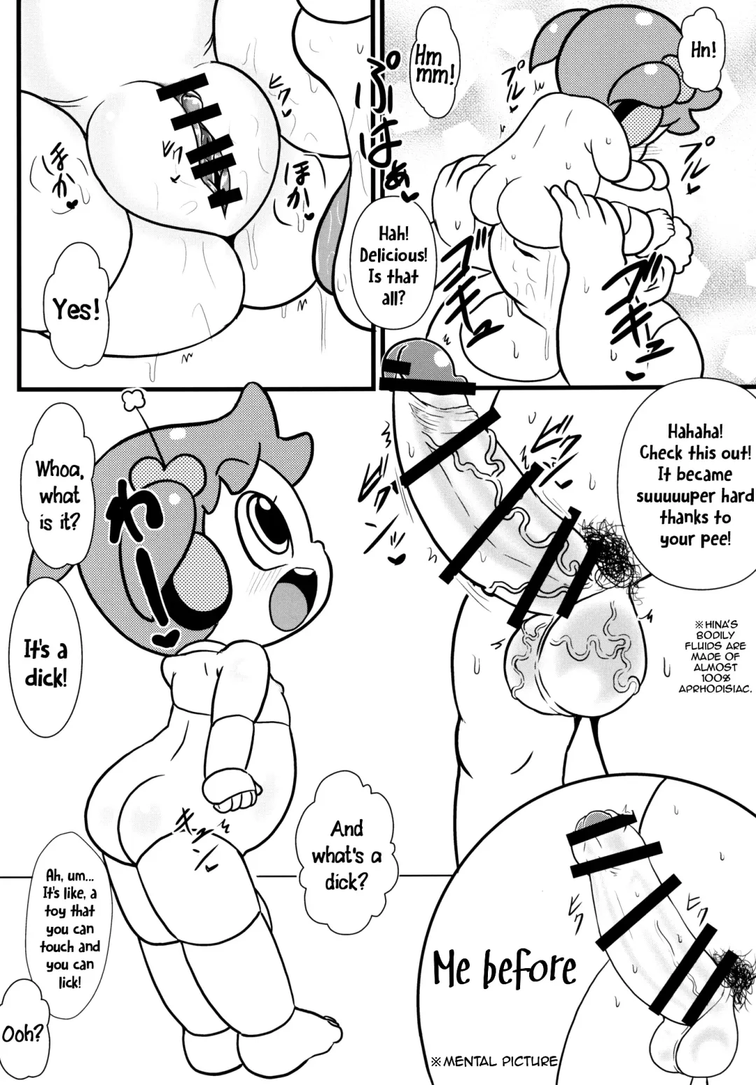 [Tsunamushi] Puniroid Hina-chan Fhentai - Page 5