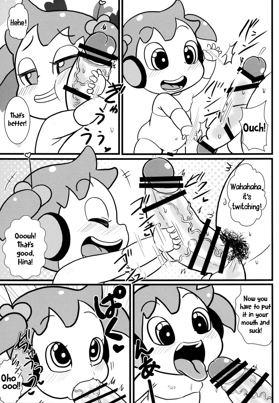 [Tsunamushi] Puniroid Hina-chan Fhentai - Page 6