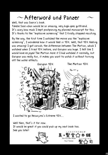 [Hijiri Tsukasa] Takebe Saori-chan to iu Kanojo ga Dekita hanashi. Fhentai - Page 24