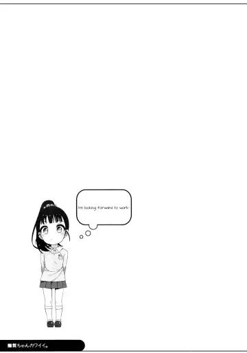 [Shouji Ayumu] Mai-chan Kawaii. Fhentai - Page 22