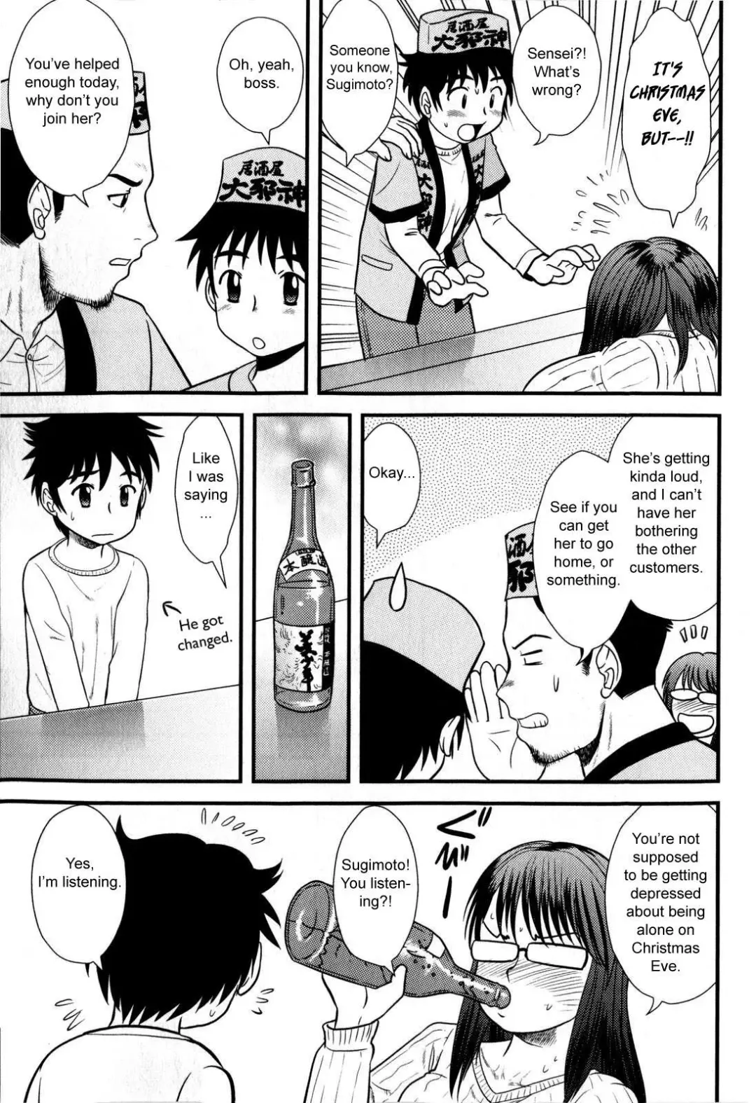 [Gotoh Juan] Doutei Kaikin!! Fhentai - Page 113
