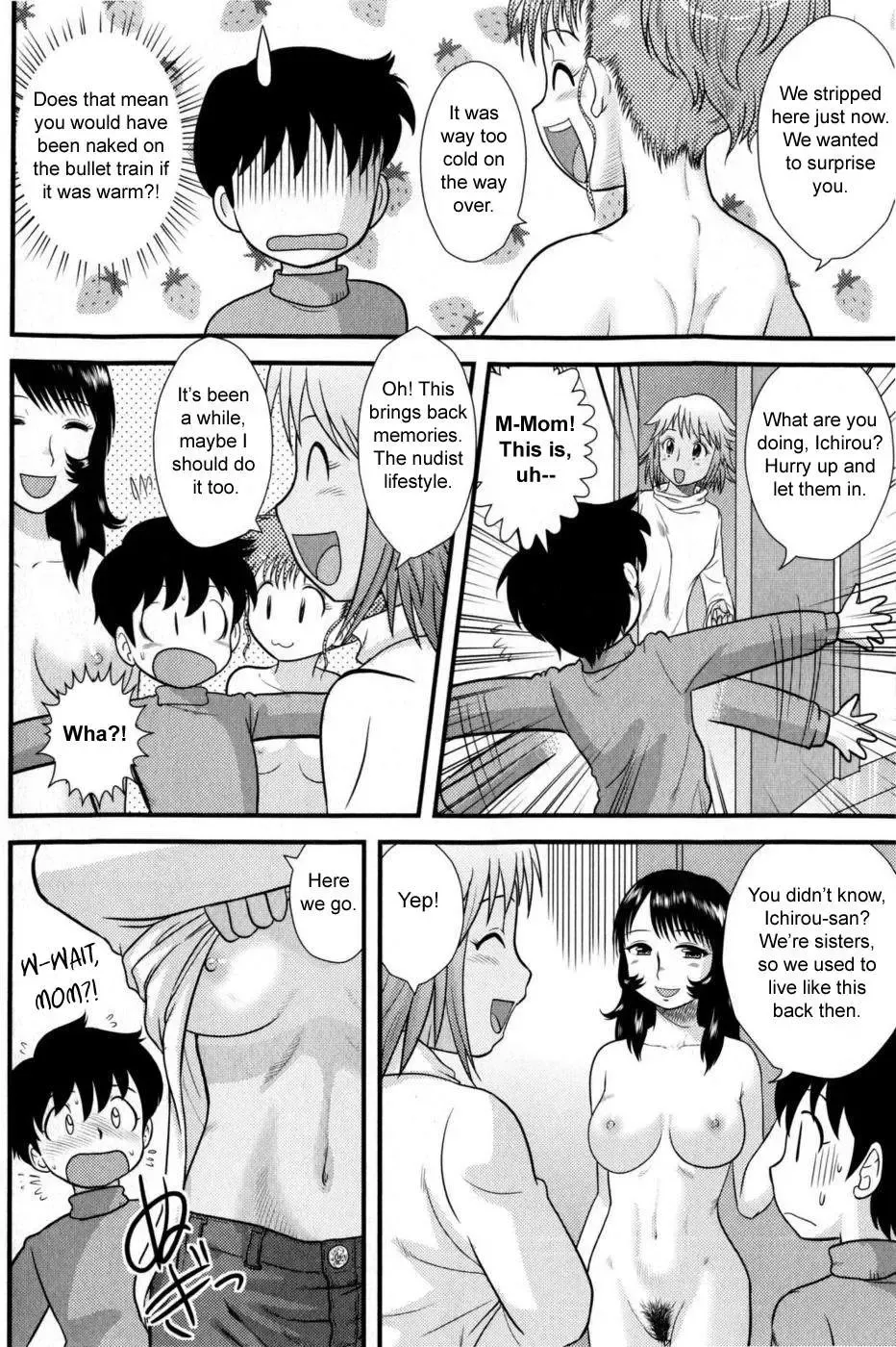 [Gotoh Juan] Doutei Kaikin!! Fhentai - Page 12
