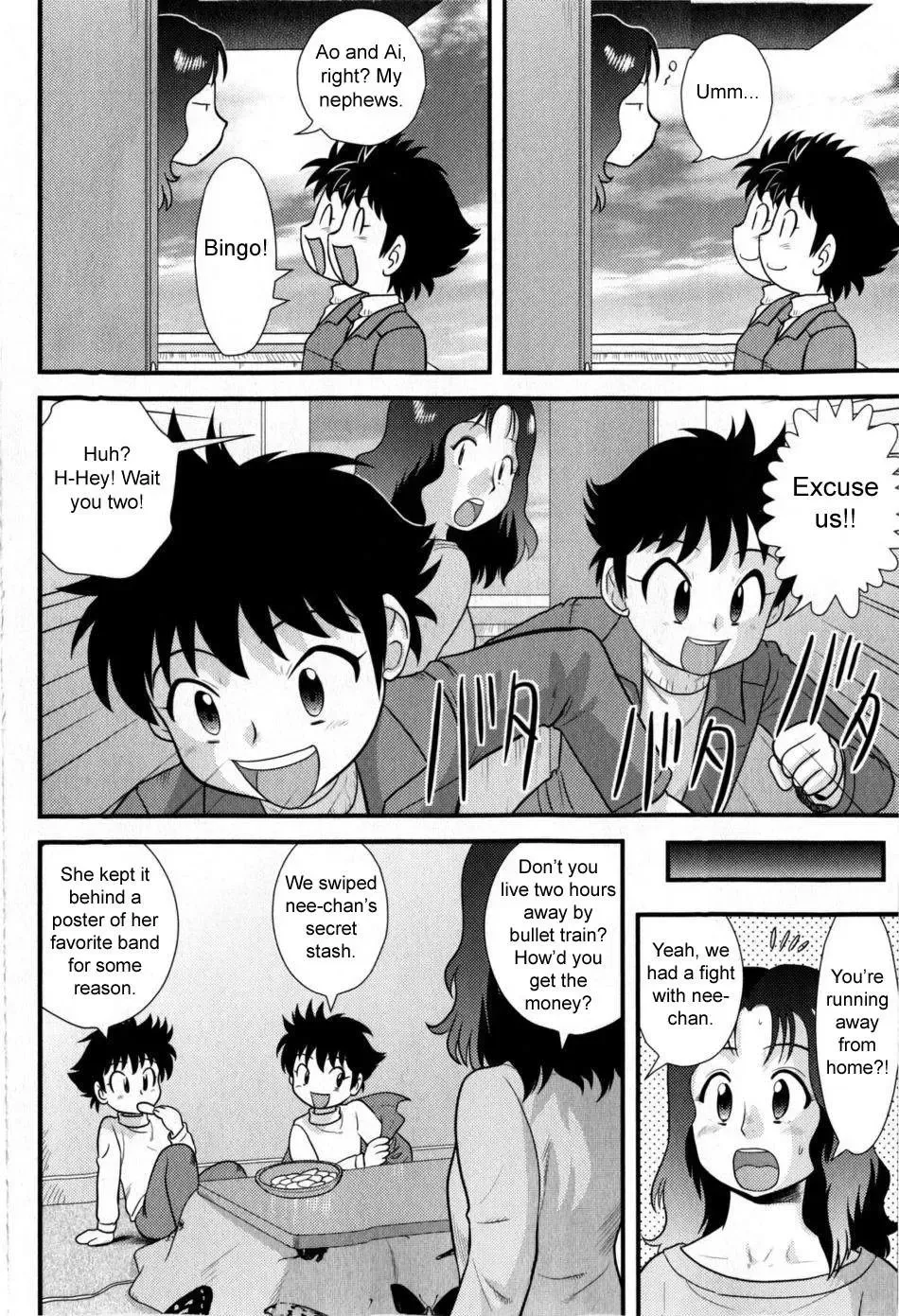 [Gotoh Juan] Doutei Kaikin!! Fhentai - Page 146