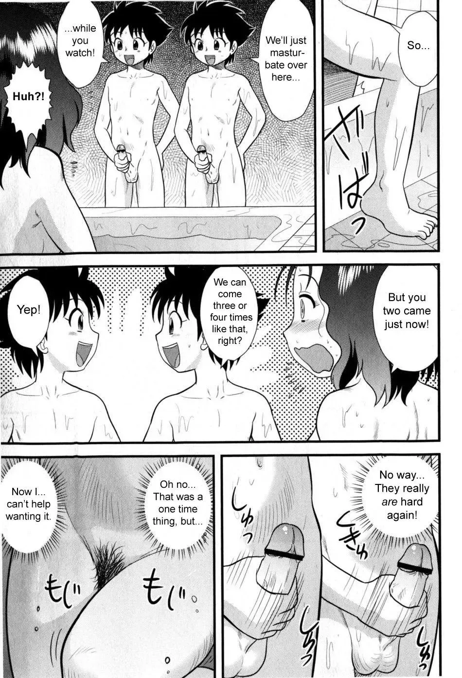 [Gotoh Juan] Doutei Kaikin!! Fhentai - Page 155