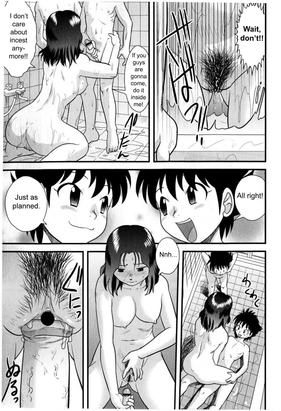 [Gotoh Juan] Doutei Kaikin!! Fhentai - Page 157