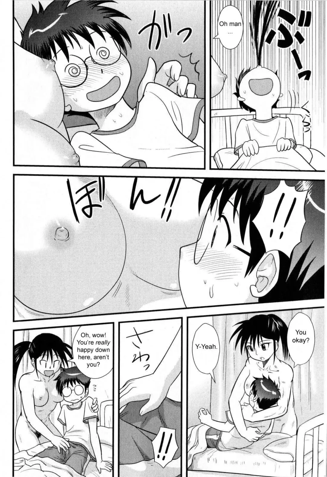 [Gotoh Juan] Doutei Kaikin!! Fhentai - Page 170