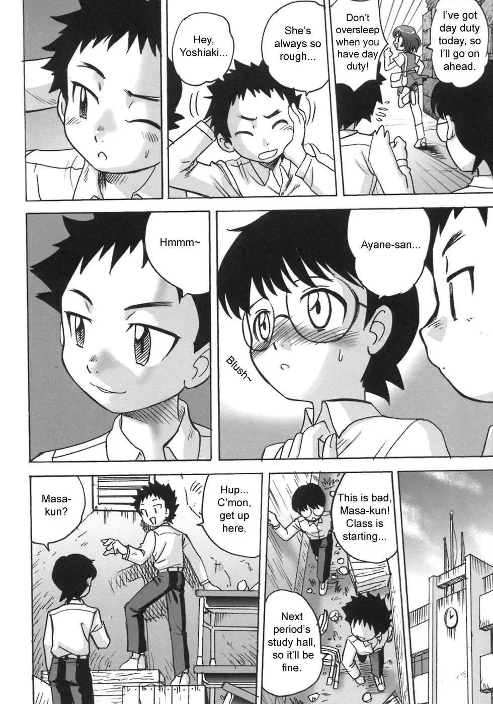 [Gotoh Juan] Doutei Kaikin!! Fhentai - Page 182