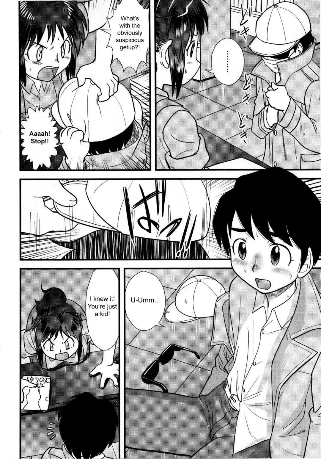 [Gotoh Juan] Doutei Kaikin!! Fhentai - Page 24