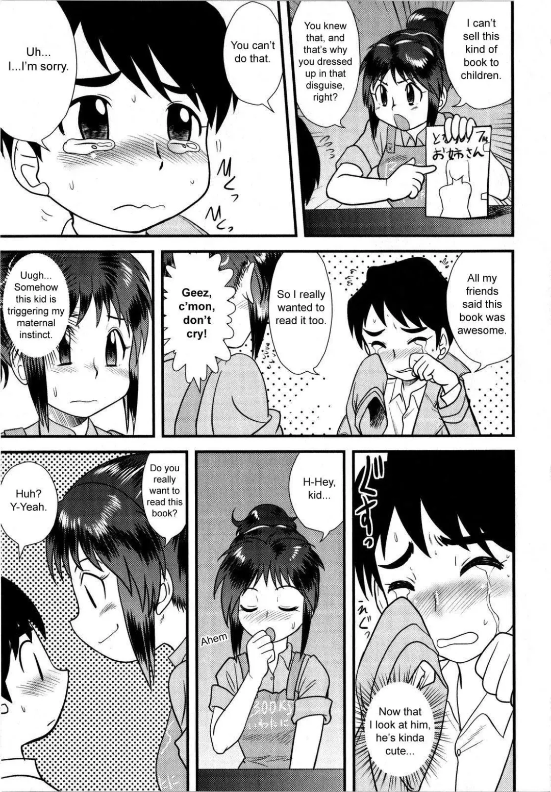 [Gotoh Juan] Doutei Kaikin!! Fhentai - Page 25