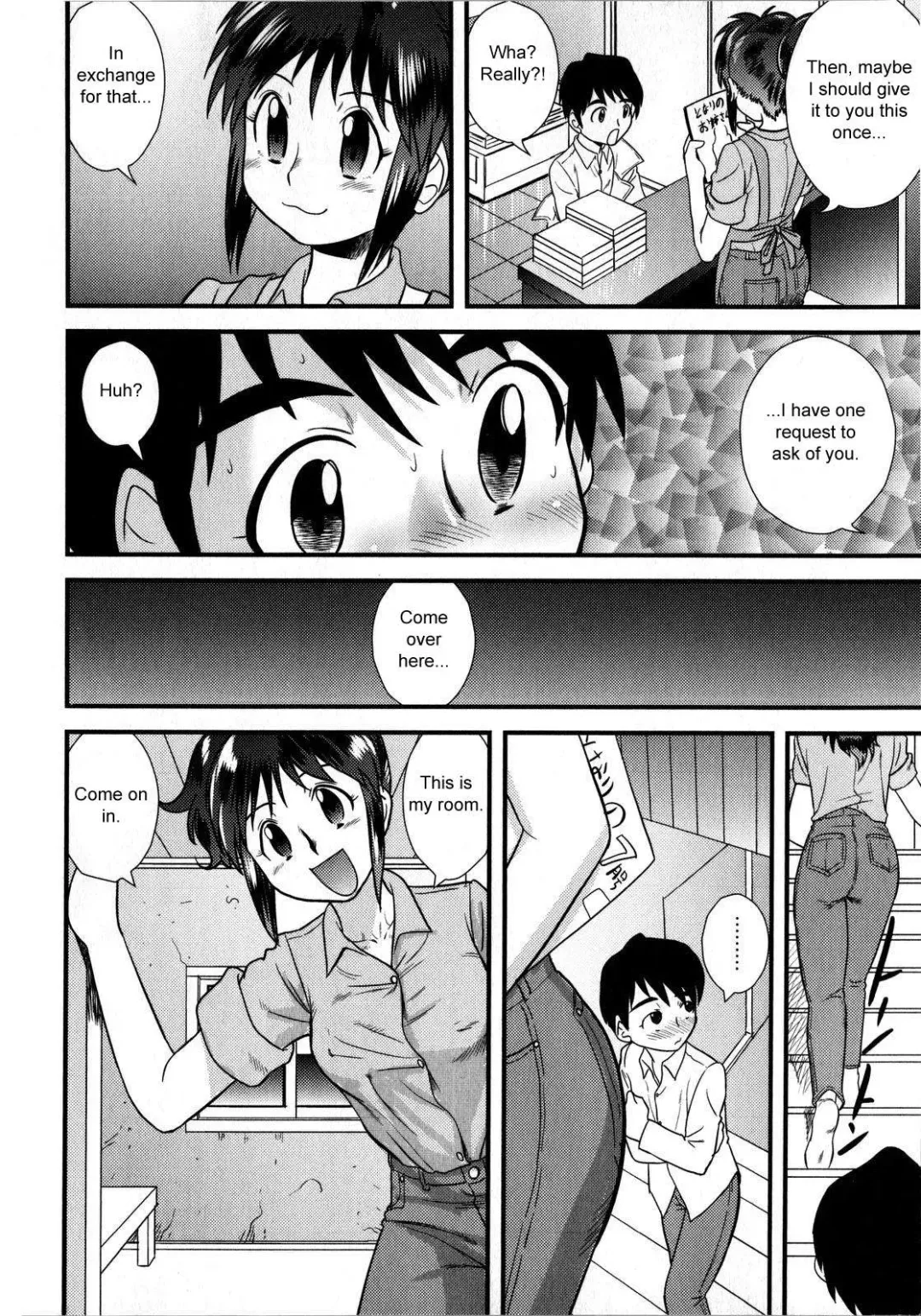[Gotoh Juan] Doutei Kaikin!! Fhentai - Page 26