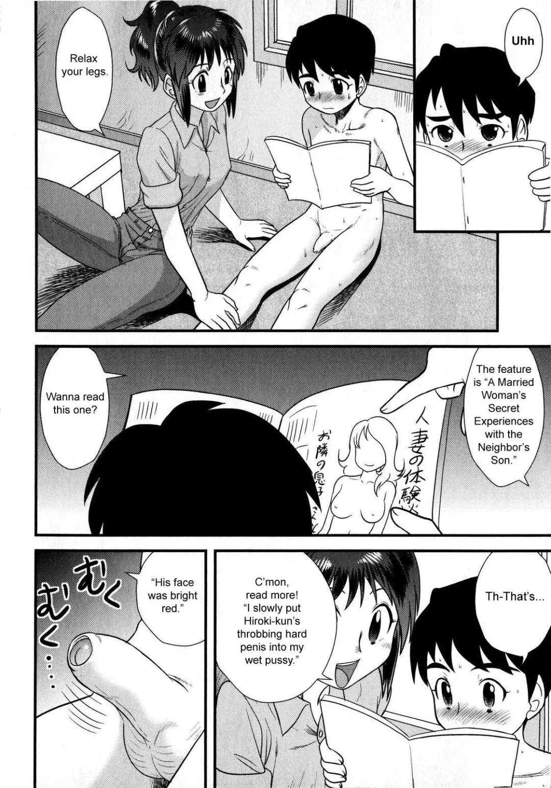 [Gotoh Juan] Doutei Kaikin!! Fhentai - Page 28