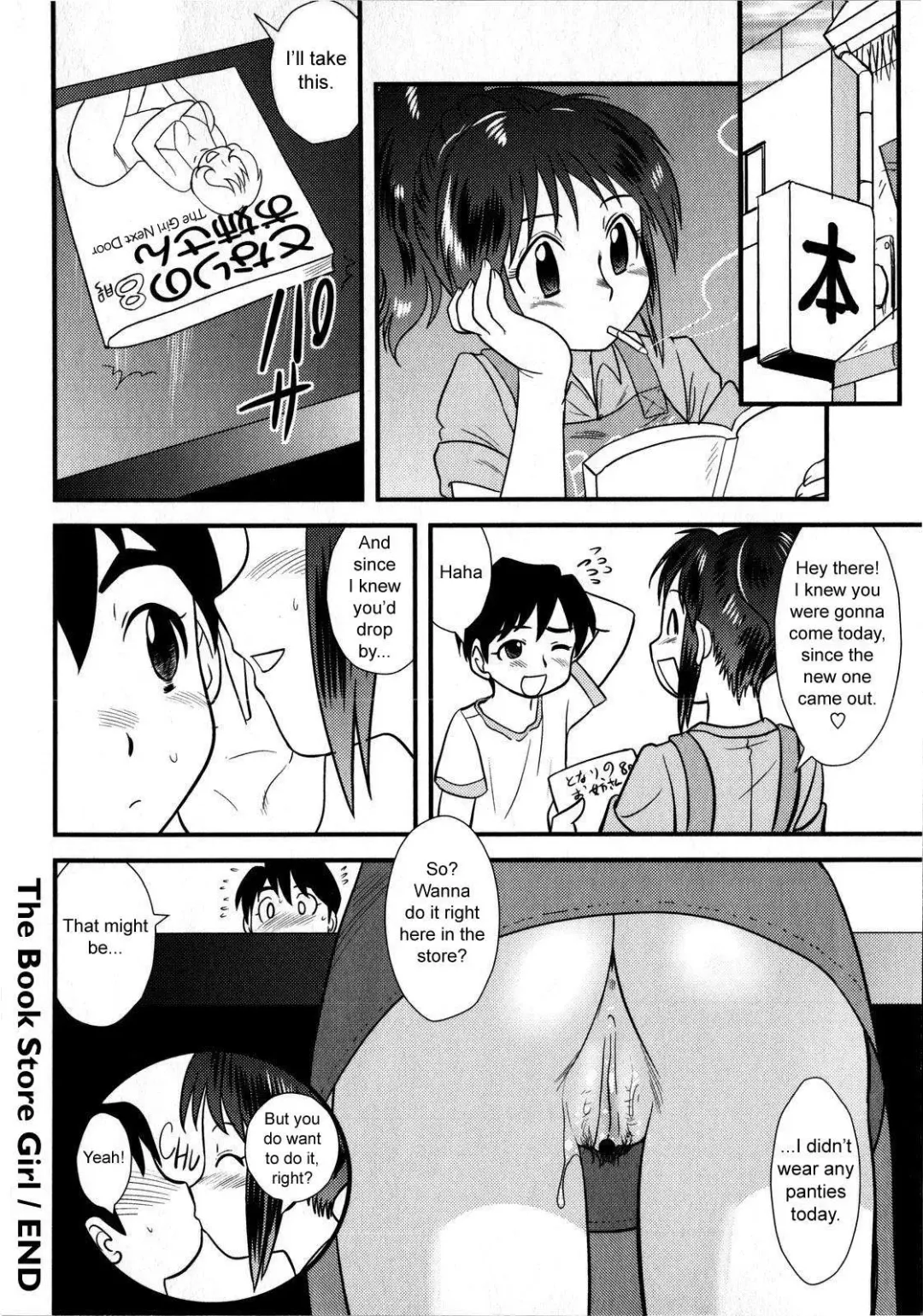 [Gotoh Juan] Doutei Kaikin!! Fhentai - Page 40