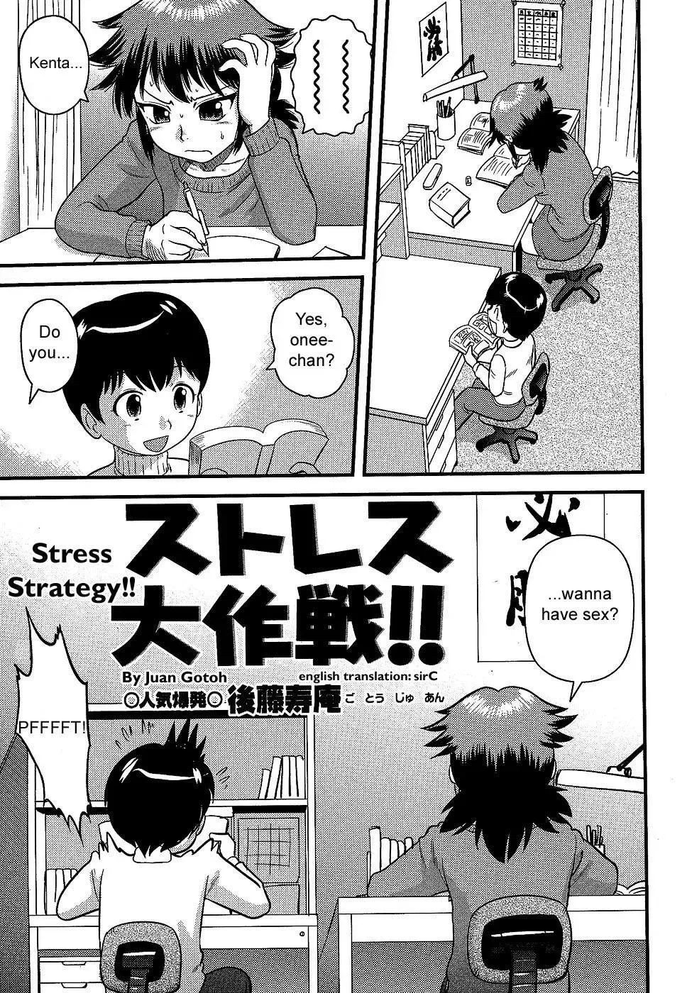 [Gotoh Juan] Doutei Kaikin!! Fhentai - Page 59