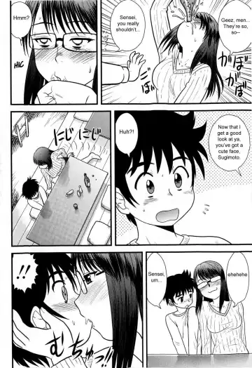 [Gotoh Juan] Doutei Kaikin!! Fhentai - Page 114