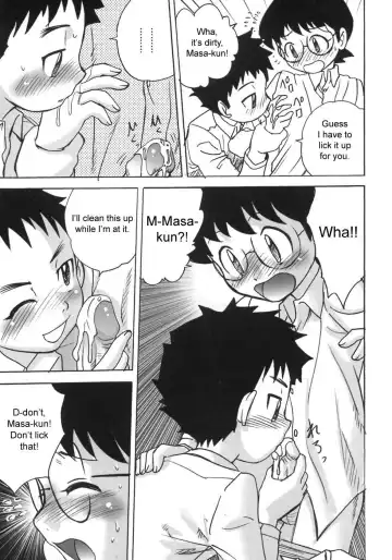 [Gotoh Juan] Doutei Kaikin!! Fhentai - Page 187