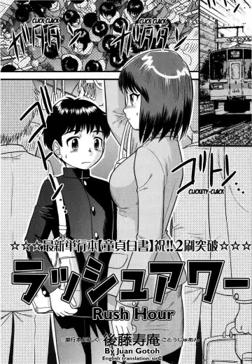 [Gotoh Juan] Doutei Kaikin!! Fhentai - Page 41