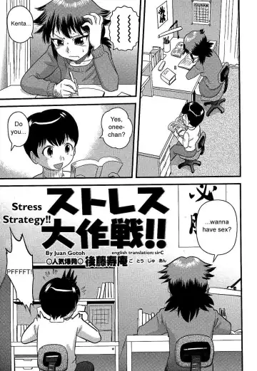 [Gotoh Juan] Doutei Kaikin!! Fhentai - Page 59