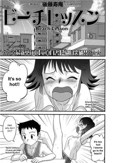 [Gotoh Juan] Doutei Kaikin!! Fhentai - Page 95