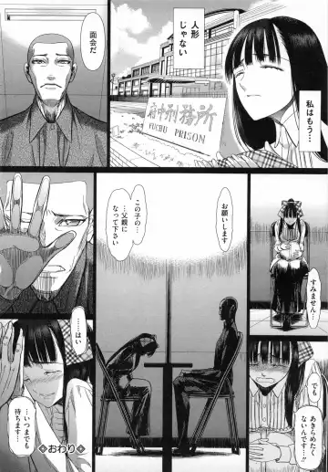 [Sadokko] Aigan Ningyou Fhentai - Page 101