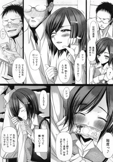 [Sadokko] Aigan Ningyou Fhentai - Page 108