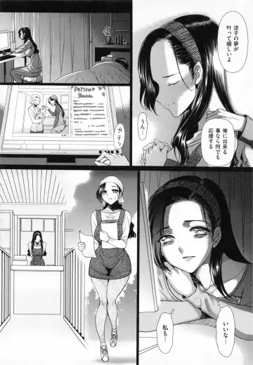 [Sadokko] Aigan Ningyou Fhentai - Page 165