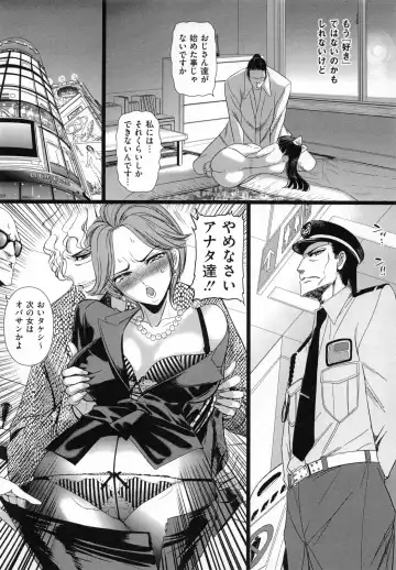 [Sadokko] Aigan Ningyou Fhentai - Page 43