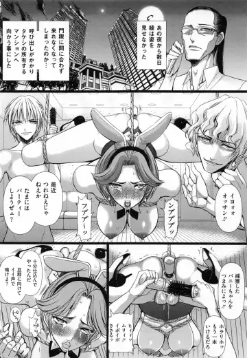 [Sadokko] Aigan Ningyou Fhentai - Page 65