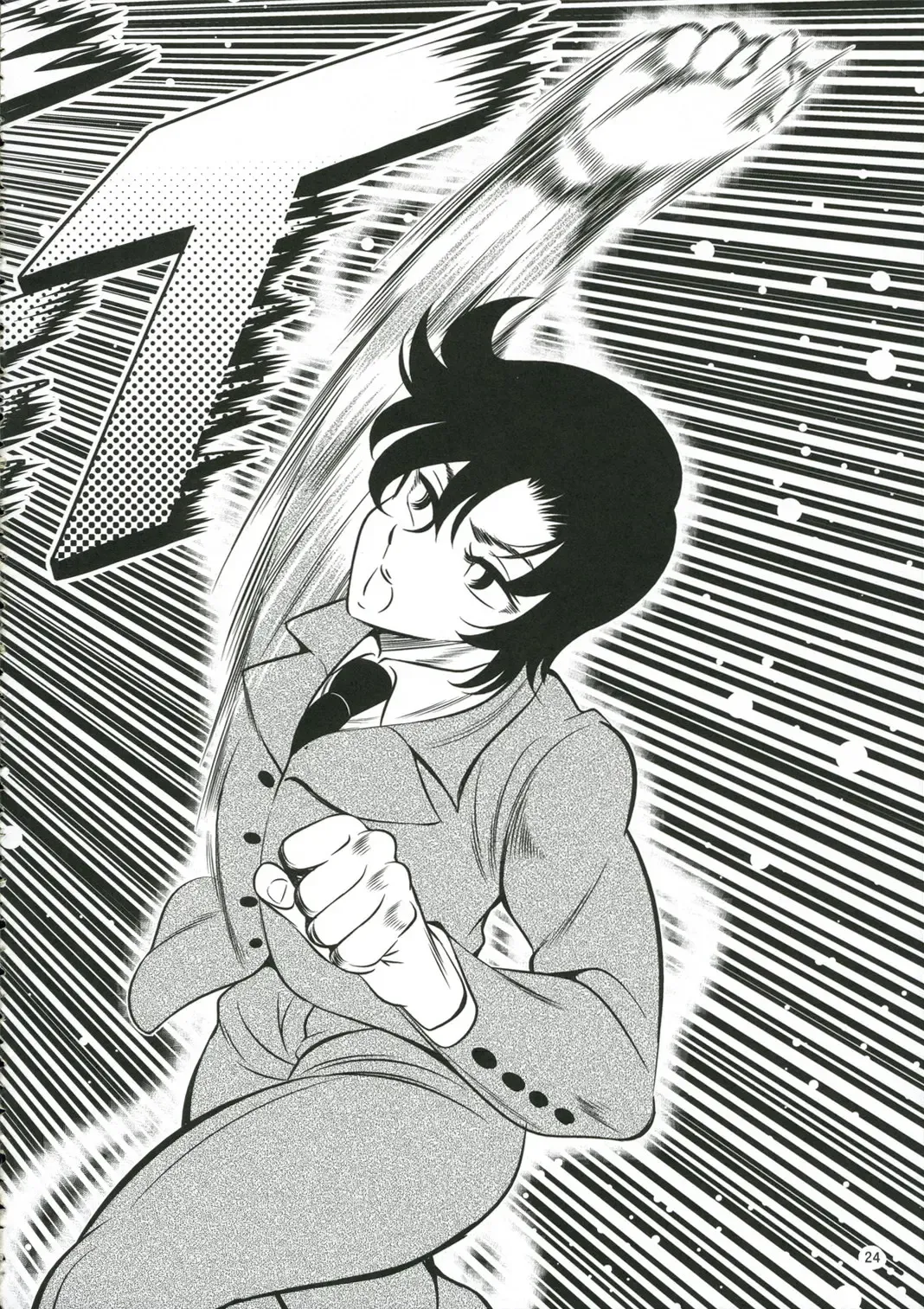 [Yasui Riosuke] Neet Fhentai - Page 24