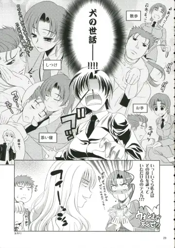 [Yasui Riosuke] Neet Fhentai - Page 29