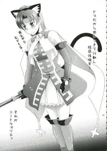 [Yasui Riosuke] Neet Fhentai - Page 33