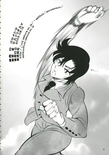 [Yasui Riosuke] Neet Fhentai - Page 34