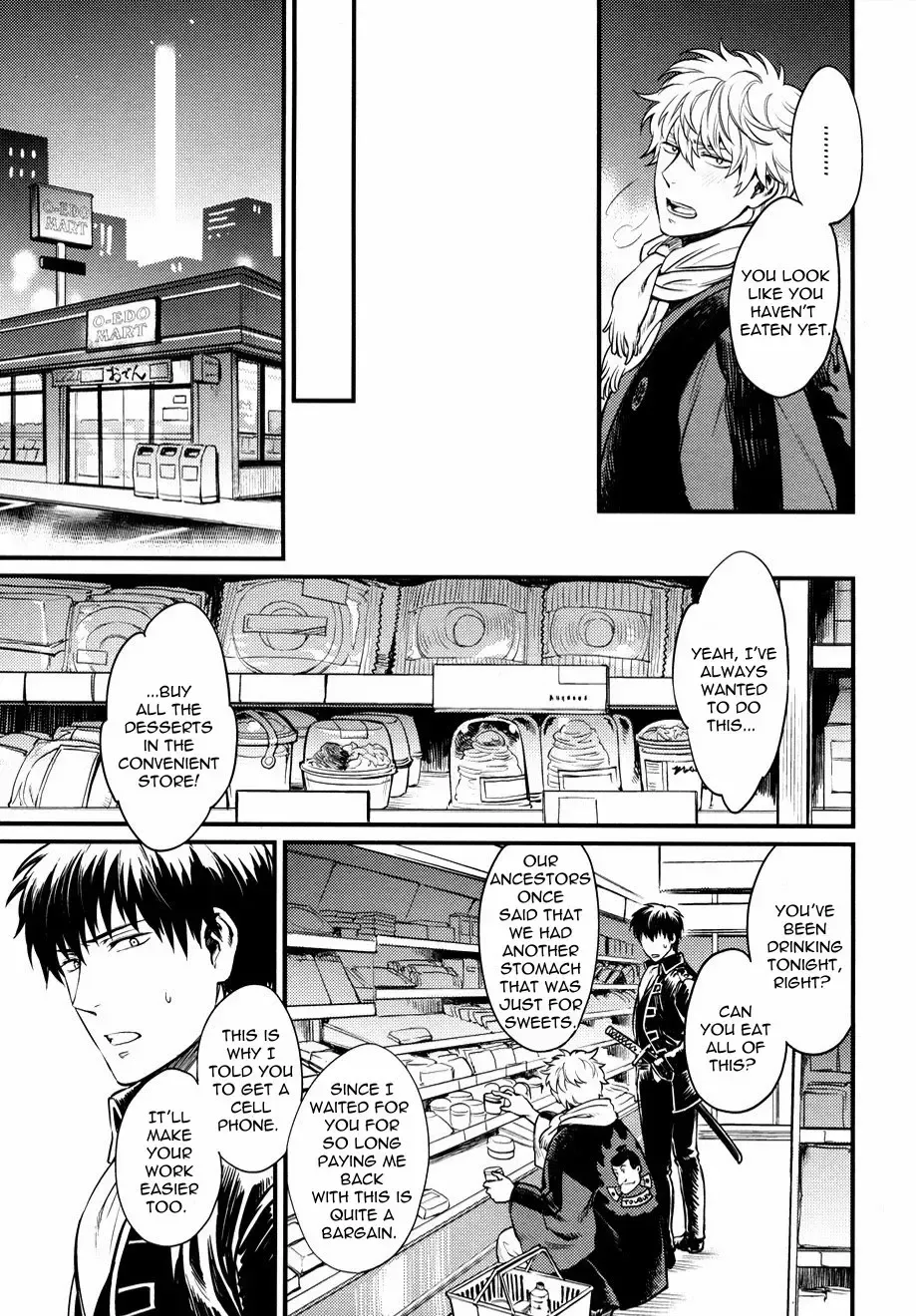 [Mikami Takeru] I'm here saying nothing (decensored) Fhentai - Page 7