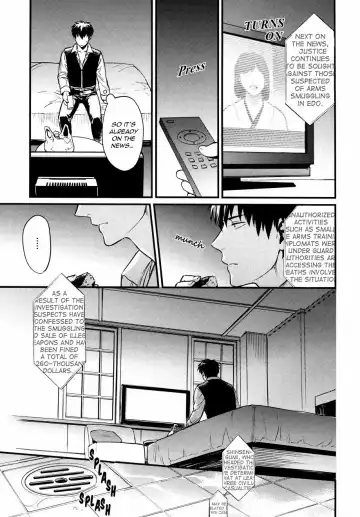 [Mikami Takeru] I'm here saying nothing (decensored) Fhentai - Page 15