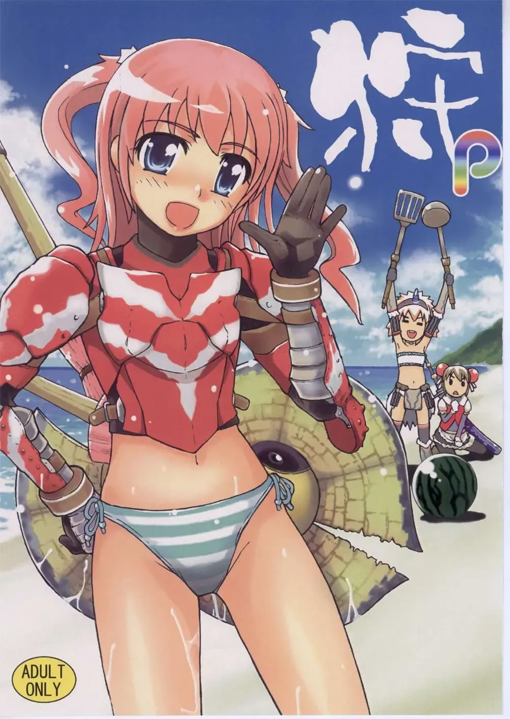 [Andy] Kari p Fhentai - Page 1