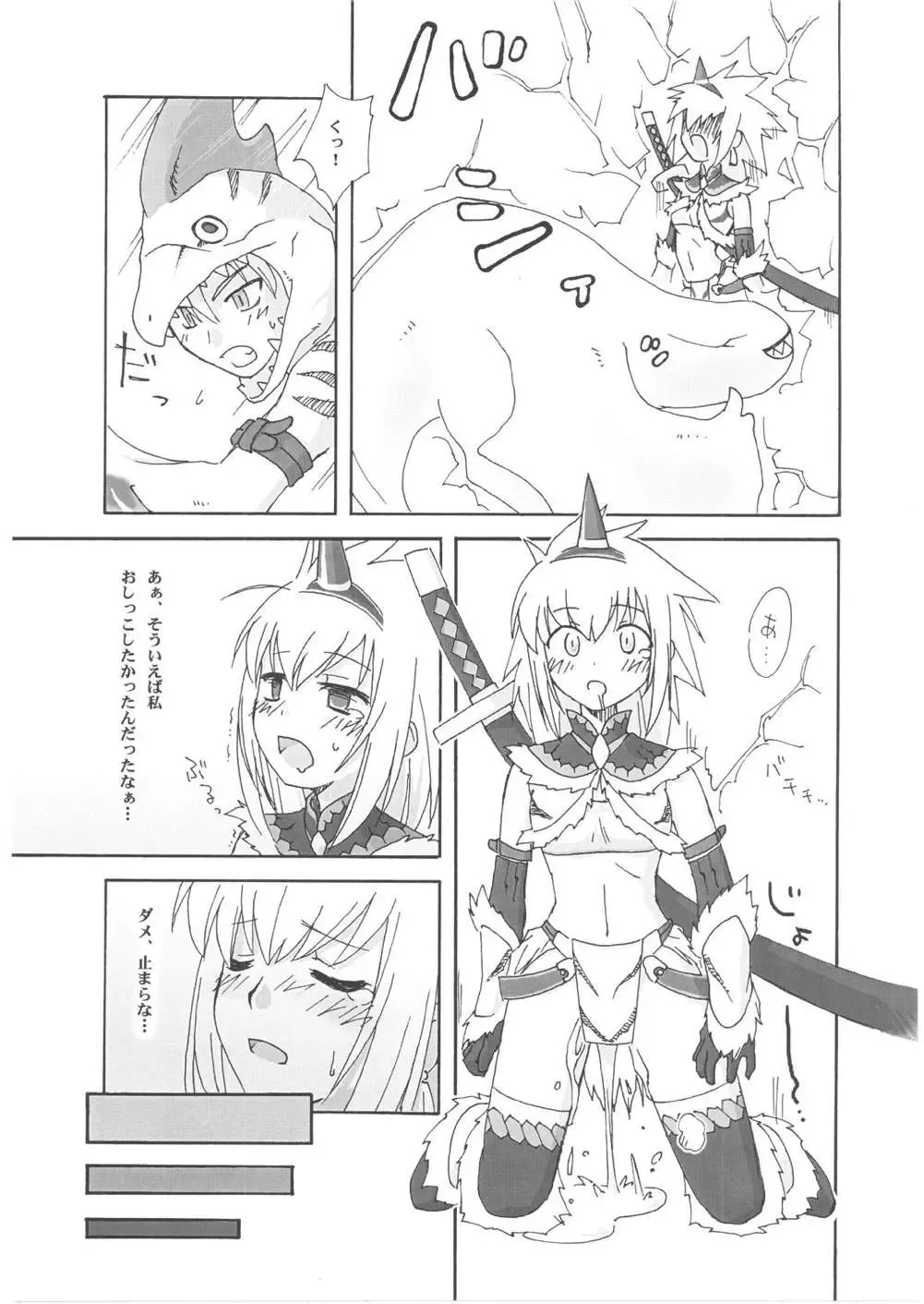 [Andy] Kari p Fhentai - Page 14