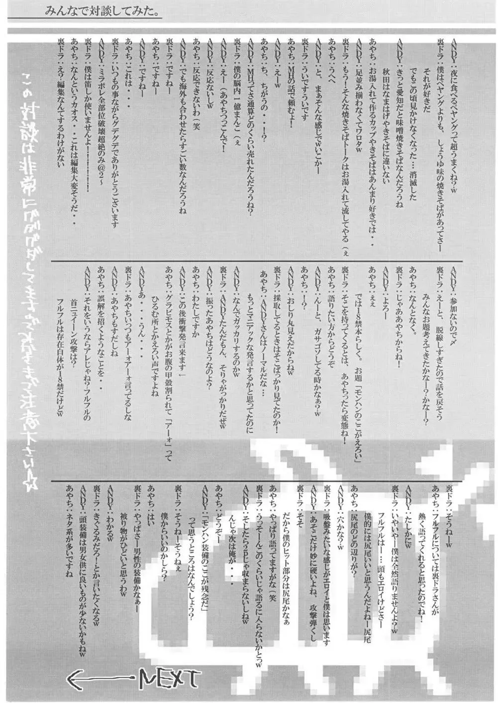 [Andy] Kari p Fhentai - Page 28