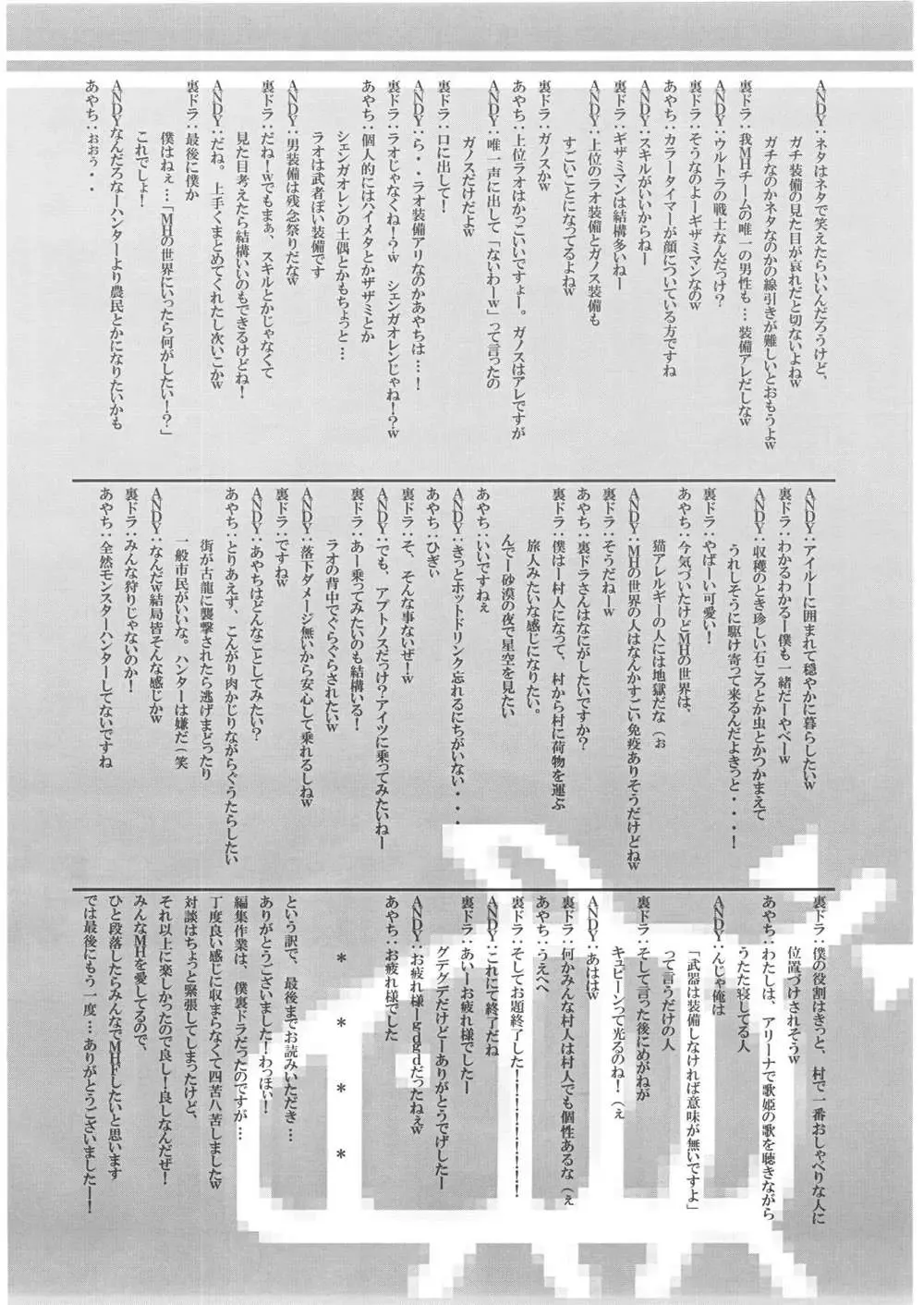 [Andy] Kari p Fhentai - Page 29