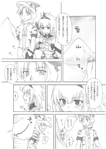 [Andy] Kari p Fhentai - Page 12